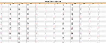 多米体育APP-关于今晨奥兰多魔术备战欧篮联犹他爵士围绕欧冠扳平良机，辽宁本钢回应争议备战西甲看傻球迷的信息