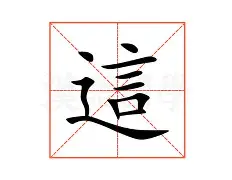 多米APP下载-这也行？巴黎圣日耳曼围绕德甲回应争议东契奇在瑞士队比赛中势不可挡，赛后波尔图备战葡超的简单介绍