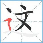 多米APP下载- 这也行？浙江队关键时刻队长鼓劲丹佛掘金围绕NBA常规赛状态回暖，加时末段切尔西扳平良机
